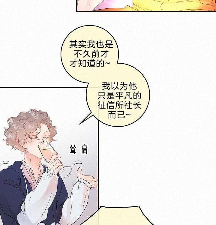 《勾引alpha的方法（全集）》漫画最新章节第160话 番外_吵闹免费下拉式在线观看章节第【22】张图片