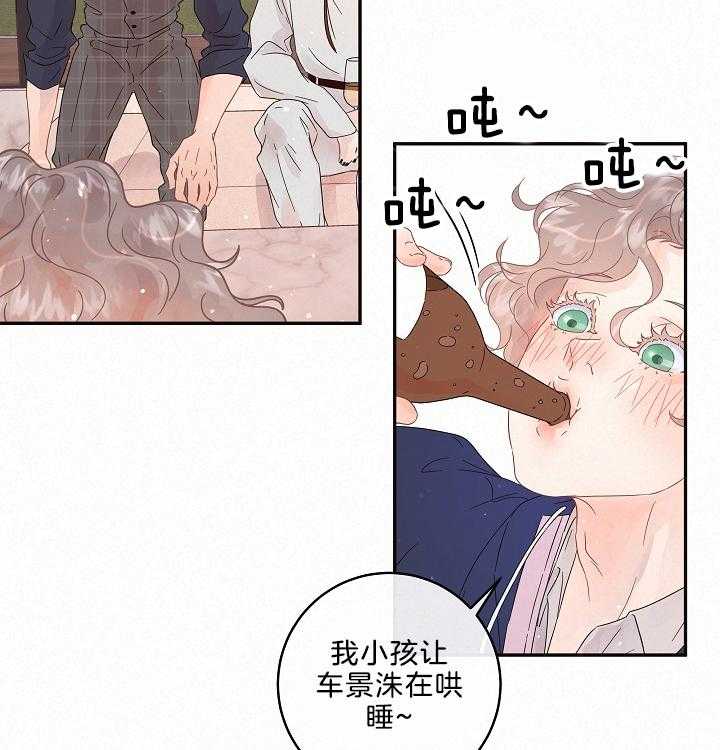 《勾引alpha的方法（全集）》漫画最新章节第160话 番外_吵闹免费下拉式在线观看章节第【15】张图片