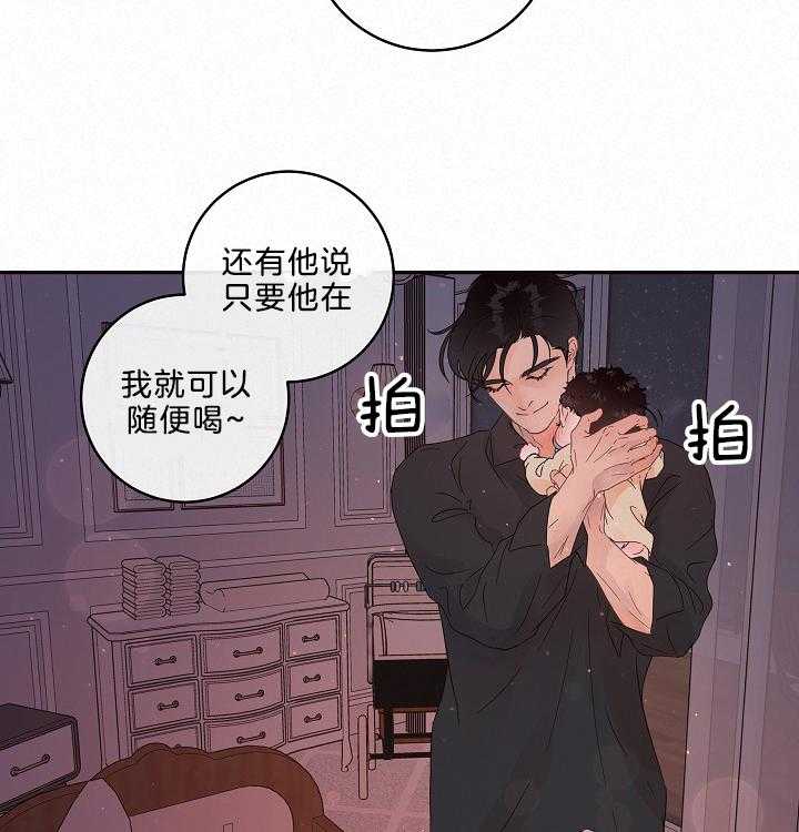 《勾引alpha的方法（全集）》漫画最新章节第160话 番外_吵闹免费下拉式在线观看章节第【14】张图片