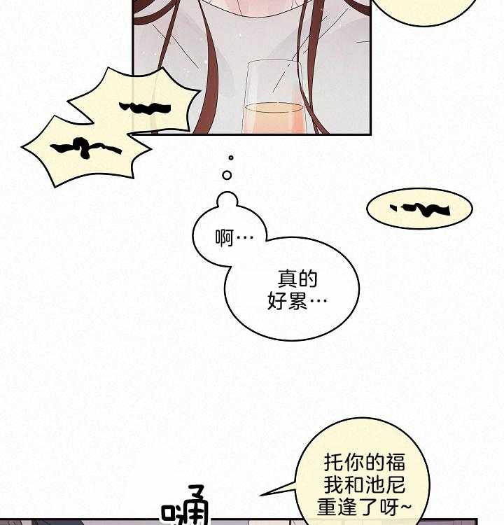 《勾引alpha的方法（全集）》漫画最新章节第160话 番外_吵闹免费下拉式在线观看章节第【19】张图片