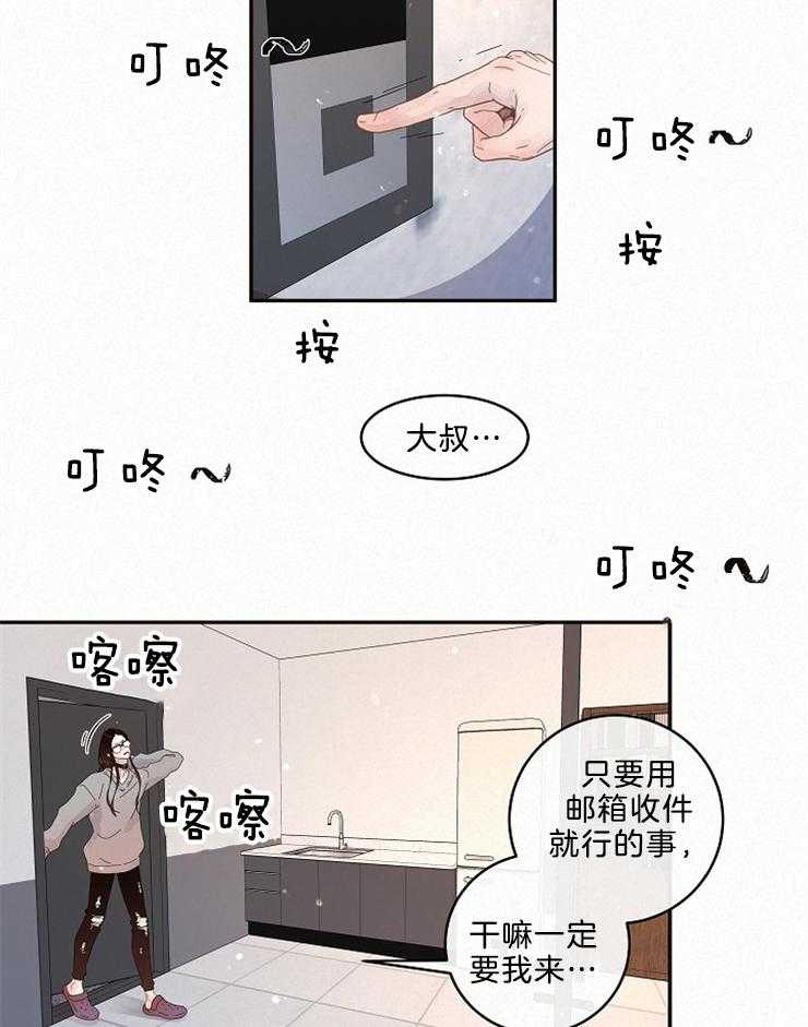 《勾引alpha的方法（全集）》漫画最新章节第162话 番外_委托免费下拉式在线观看章节第【19】张图片