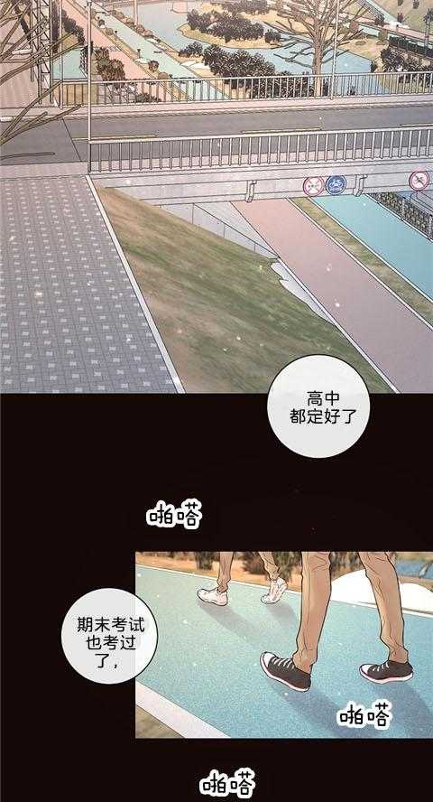 《勾引alpha的方法（全集）》漫画最新章节第168话 番外_一定要来啊免费下拉式在线观看章节第【19】张图片