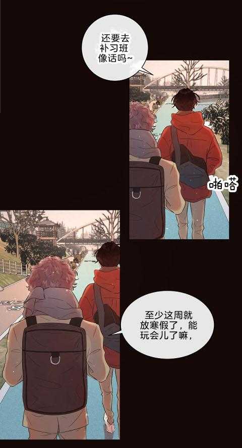 《勾引alpha的方法（全集）》漫画最新章节第168话 番外_一定要来啊免费下拉式在线观看章节第【18】张图片