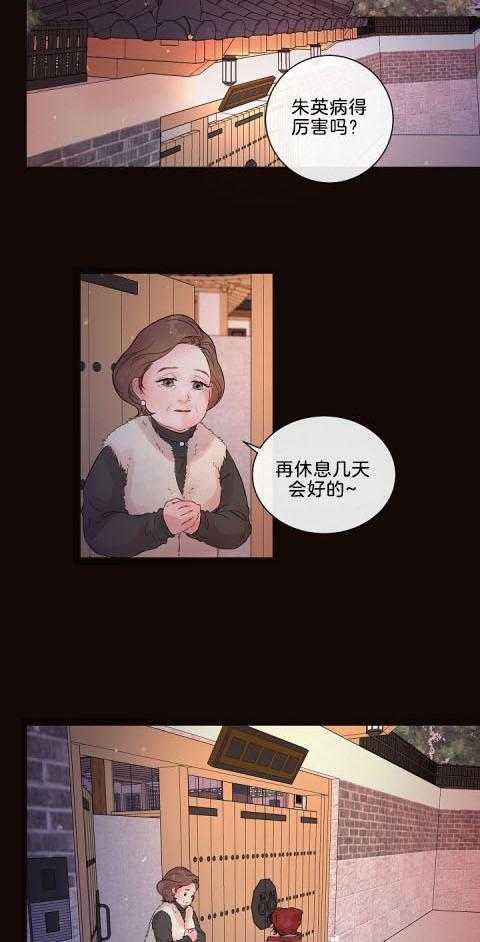 《勾引alpha的方法（全集）》漫画最新章节第168话 番外_一定要来啊免费下拉式在线观看章节第【3】张图片