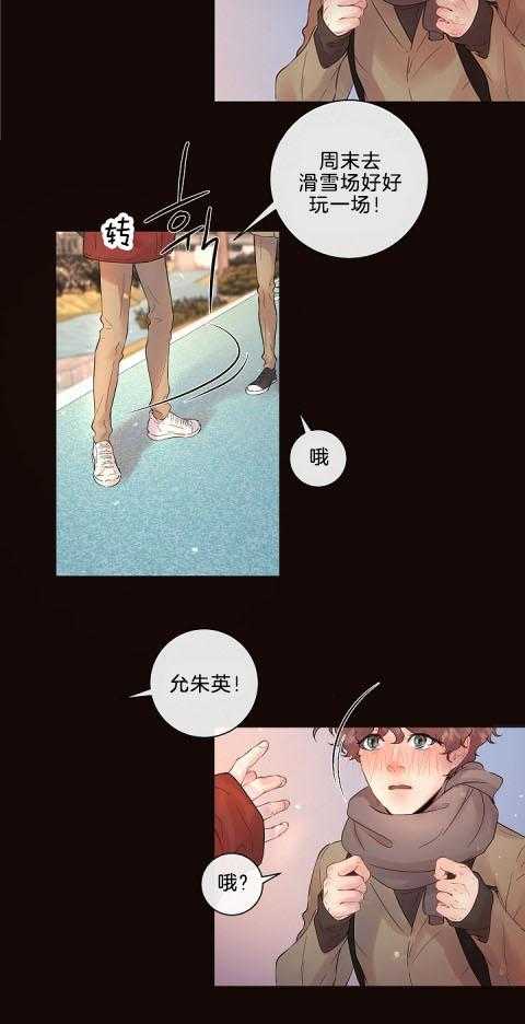 《勾引alpha的方法（全集）》漫画最新章节第168话 番外_一定要来啊免费下拉式在线观看章节第【9】张图片