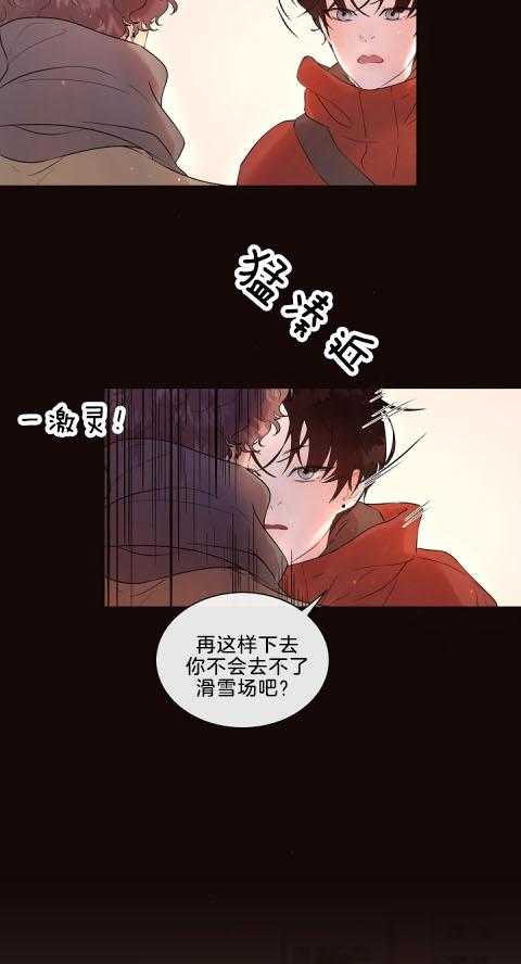 《勾引alpha的方法（全集）》漫画最新章节第168话 番外_一定要来啊免费下拉式在线观看章节第【16】张图片