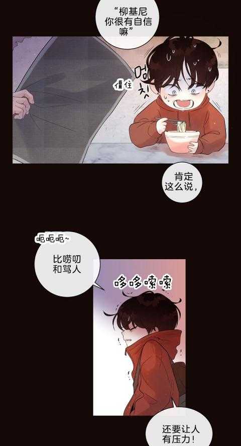 《勾引alpha的方法（全集）》漫画最新章节第168话 番外_一定要来啊免费下拉式在线观看章节第【13】张图片