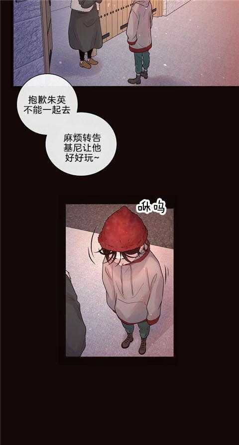 《勾引alpha的方法（全集）》漫画最新章节第168话 番外_一定要来啊免费下拉式在线观看章节第【2】张图片