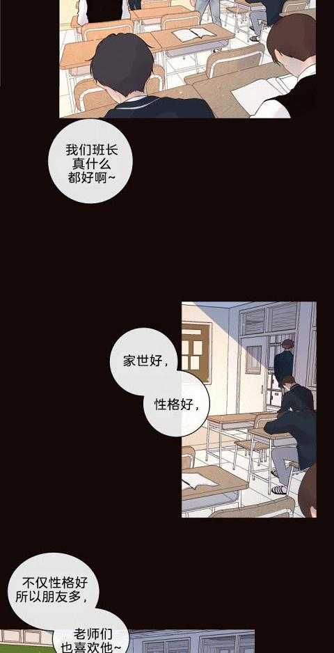 《勾引alpha的方法（全集）》漫画最新章节第169话 番外_强颜欢笑免费下拉式在线观看章节第【10】张图片