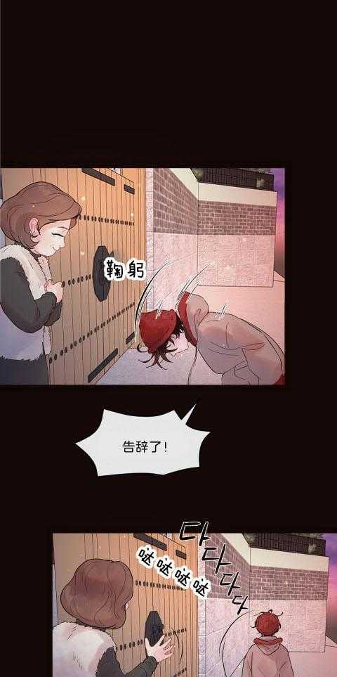 《勾引alpha的方法（全集）》漫画最新章节第169话 番外_强颜欢笑免费下拉式在线观看章节第【20】张图片