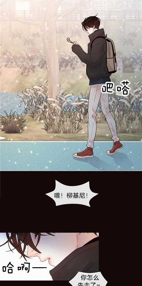 《勾引alpha的方法（全集）》漫画最新章节第170话 番外_等你已成习惯免费下拉式在线观看章节第【26】张图片