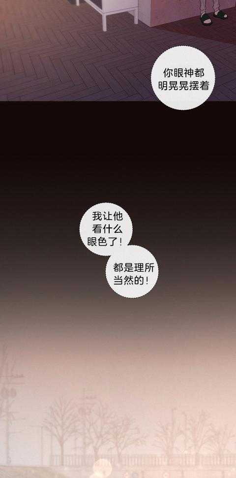 《勾引alpha的方法（全集）》漫画最新章节第170话 番外_等你已成习惯免费下拉式在线观看章节第【18】张图片