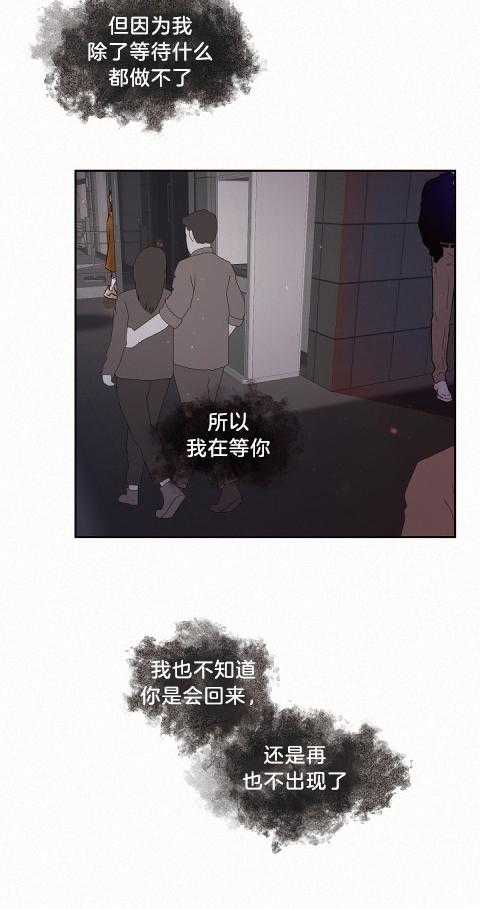 《勾引alpha的方法（全集）》漫画最新章节第170话 番外_等你已成习惯免费下拉式在线观看章节第【11】张图片