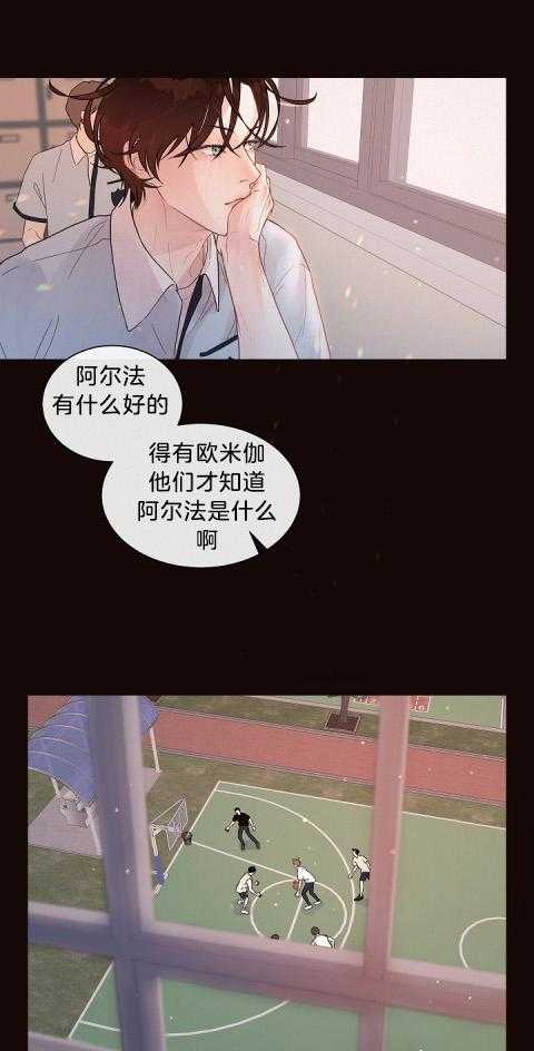 《勾引alpha的方法（全集）》漫画最新章节第171话 番外_避而不见免费下拉式在线观看章节第【15】张图片