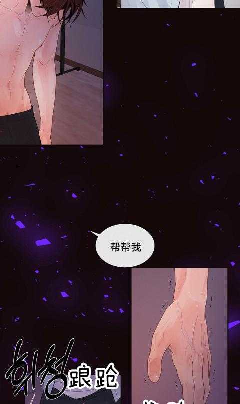 《勾引alpha的方法（全集）》漫画最新章节第173话 番外_借朋友之名贪恋你免费下拉式在线观看章节第【19】张图片