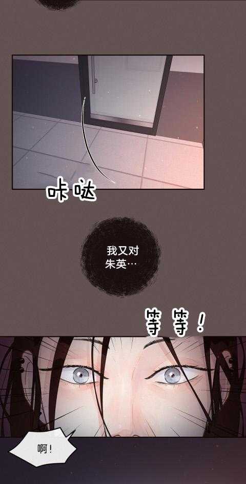 《勾引alpha的方法（全集）》漫画最新章节第174话 番外_不是失误免费下拉式在线观看章节第【18】张图片