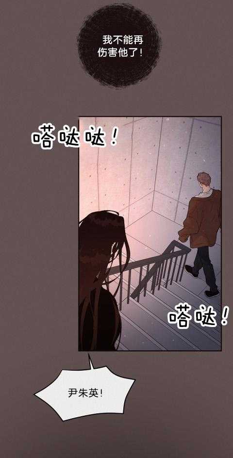 《勾引alpha的方法（全集）》漫画最新章节第174话 番外_不是失误免费下拉式在线观看章节第【16】张图片