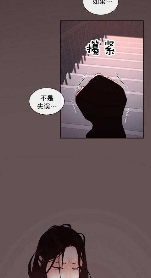 《勾引alpha的方法（全集）》漫画最新章节第174话 番外_不是失误免费下拉式在线观看章节第【2】张图片