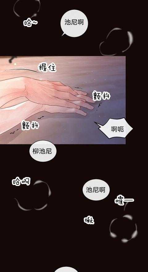 《勾引alpha的方法（全集）》漫画最新章节第174话 番外_不是失误免费下拉式在线观看章节第【4】张图片