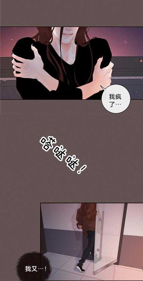 《勾引alpha的方法（全集）》漫画最新章节第174话 番外_不是失误免费下拉式在线观看章节第【19】张图片