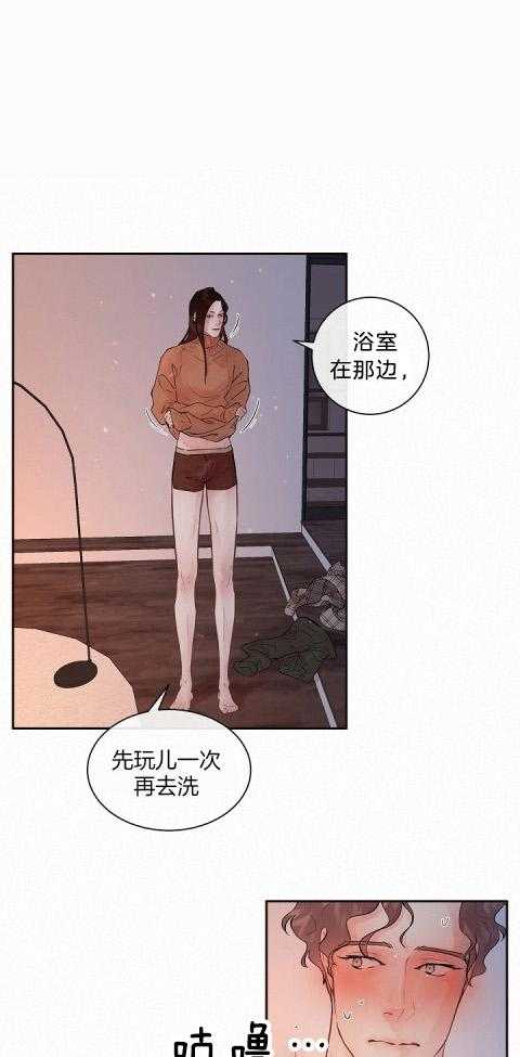 《勾引alpha的方法（全集）》漫画最新章节第181话 番外_时间多得很免费下拉式在线观看章节第【13】张图片