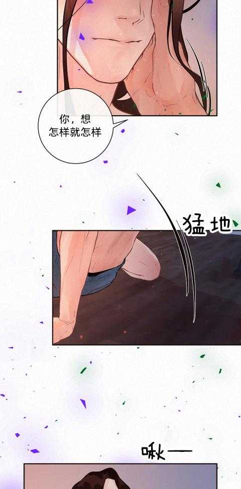 《勾引alpha的方法（全集）》漫画最新章节第181话 番外_时间多得很免费下拉式在线观看章节第【7】张图片