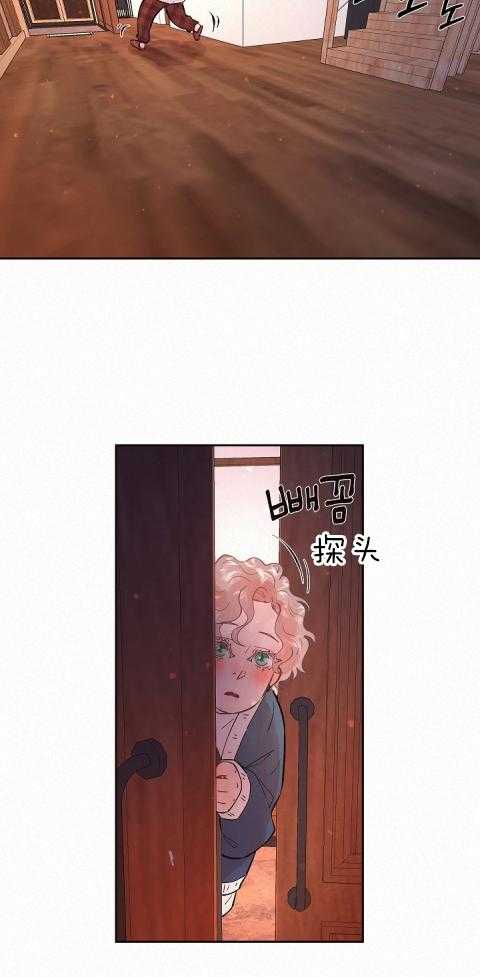 《勾引alpha的方法（全集）》漫画最新章节第185话 番外_帮忙跑路免费下拉式在线观看章节第【9】张图片