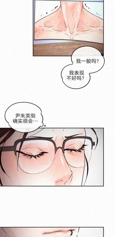 《勾引alpha的方法（全集）》漫画最新章节第185话 番外_帮忙跑路免费下拉式在线观看章节第【15】张图片