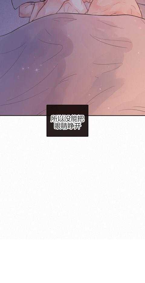 《勾引alpha的方法（全集）》漫画最新章节第188话 无法回应免费下拉式在线观看章节第【18】张图片