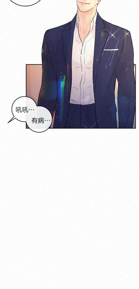 《勾引alpha的方法（全集）》漫画最新章节第188话 无法回应免费下拉式在线观看章节第【1】张图片