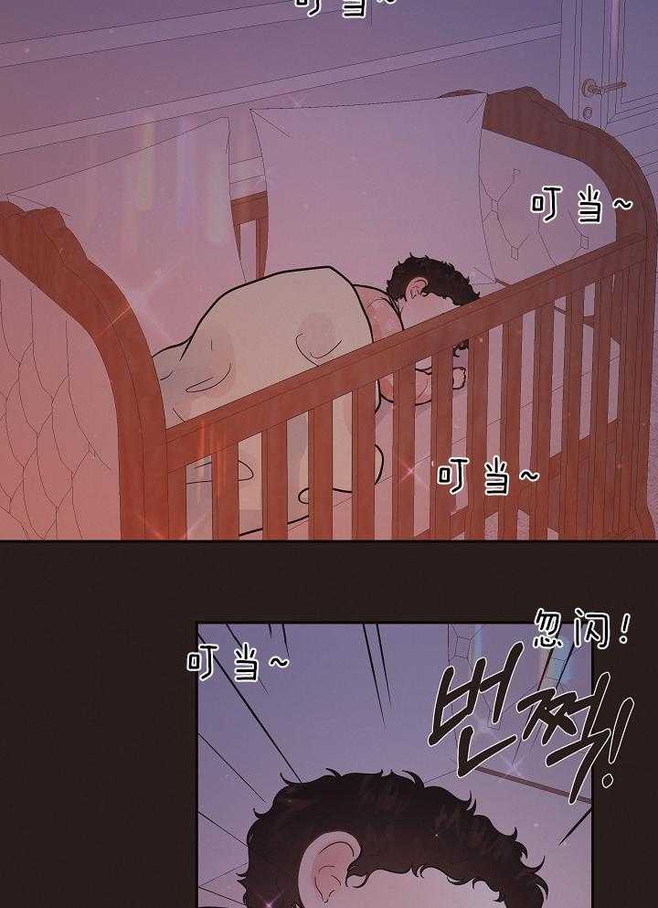 《勾引alpha的方法（全集）》漫画最新章节第196话 番外_偷跑的娃免费下拉式在线观看章节第【13】张图片