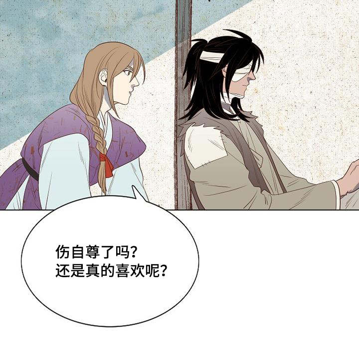 《千古传说》漫画最新章节第4话 4话免费下拉式在线观看章节第【16】张图片