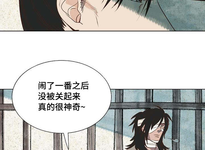 《千古传说》漫画最新章节第4话 4话免费下拉式在线观看章节第【18】张图片