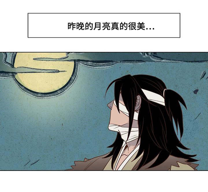 《千古传说》漫画最新章节第5话 5话免费下拉式在线观看章节第【21】张图片