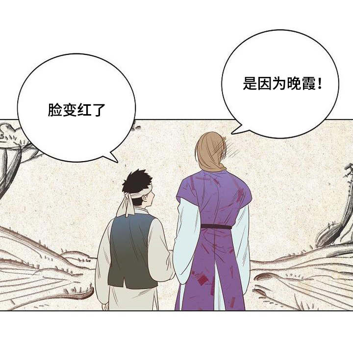 《千古传说》漫画最新章节第7话 7话免费下拉式在线观看章节第【19】张图片