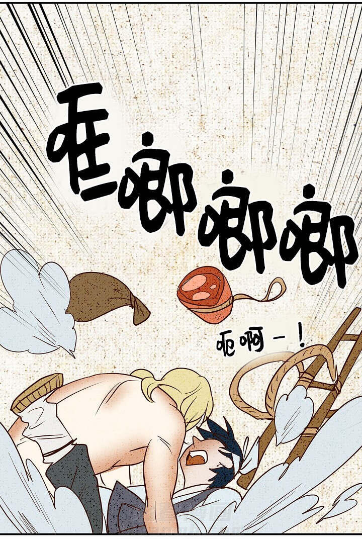 《千古传说》漫画最新章节第8话 8话免费下拉式在线观看章节第【17】张图片