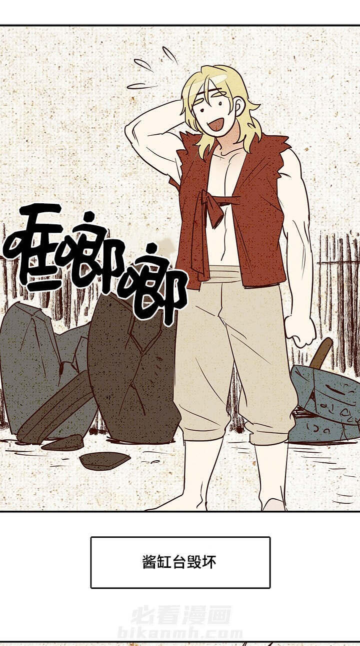 《千古传说》漫画最新章节第9话 9话免费下拉式在线观看章节第【19】张图片