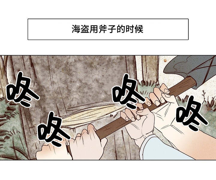 《千古传说》漫画最新章节第10话 10话免费下拉式在线观看章节第【25】张图片