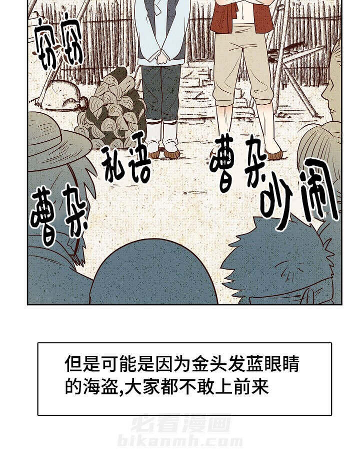 《千古传说》漫画最新章节第10话 10话免费下拉式在线观看章节第【15】张图片