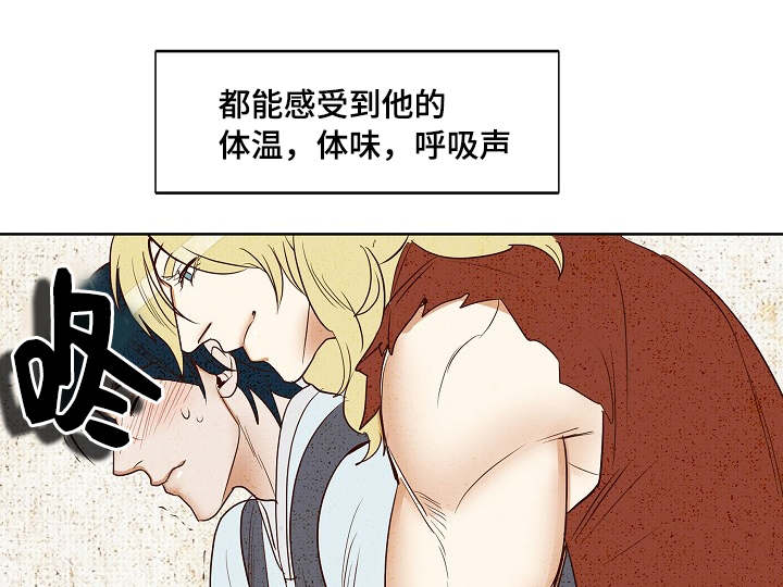 《千古传说》漫画最新章节第10话 10话免费下拉式在线观看章节第【24】张图片