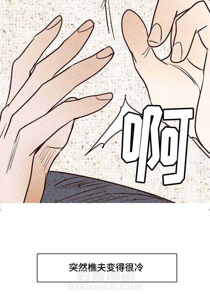 《千古传说》漫画最新章节第11话 11话免费下拉式在线观看章节第【9】张图片