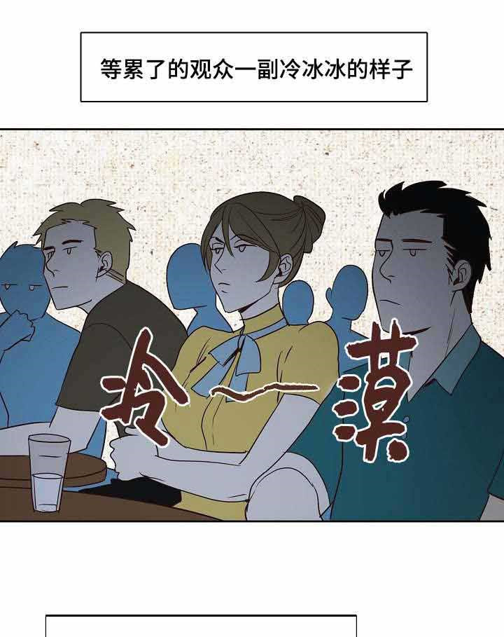 《千古传说》漫画最新章节第15话 15话免费下拉式在线观看章节第【10】张图片