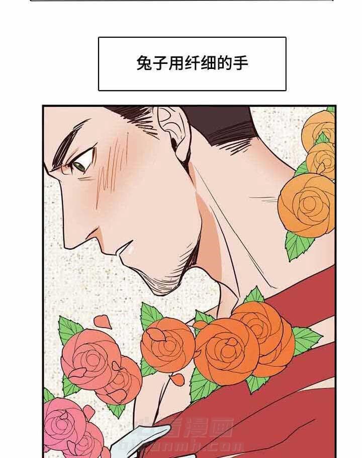 《千古传说》漫画最新章节第15话 15话免费下拉式在线观看章节第【5】张图片