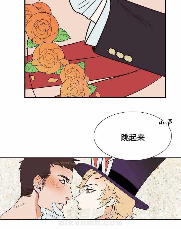 《千古传说》漫画最新章节第15话 15话免费下拉式在线观看章节第【1】张图片