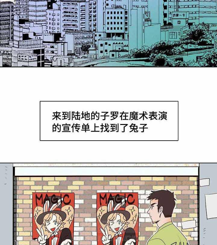 《千古传说》漫画最新章节第15话 15话免费下拉式在线观看章节第【16】张图片