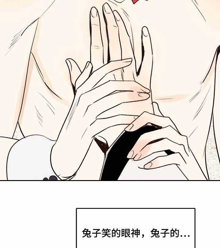 《千古传说》漫画最新章节第15话 15话免费下拉式在线观看章节第【20】张图片