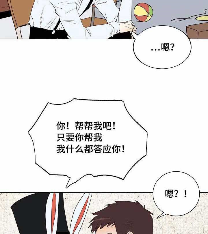 《千古传说》漫画最新章节第15话 15话免费下拉式在线观看章节第【13】张图片