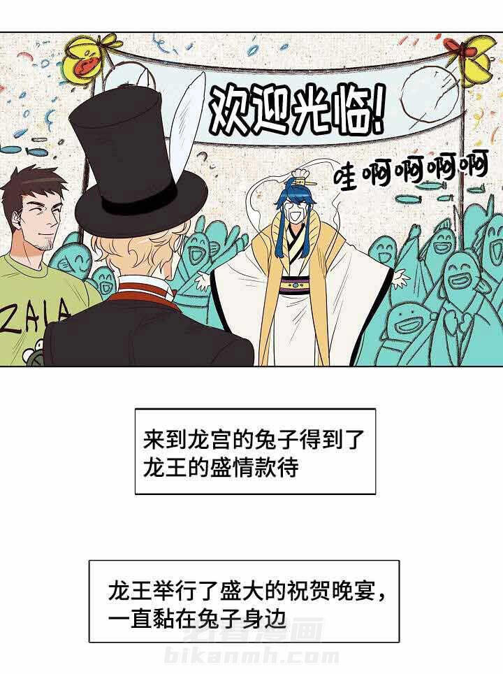 《千古传说》漫画最新章节第16话 16话免费下拉式在线观看章节第【14】张图片