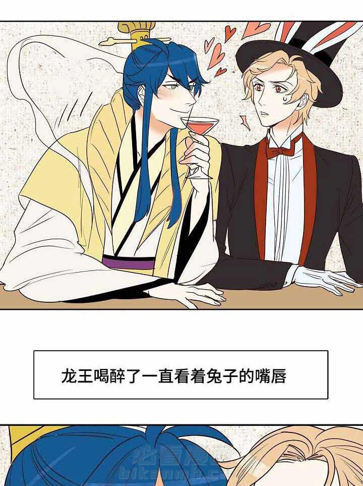 《千古传说》漫画最新章节第16话 16话免费下拉式在线观看章节第【13】张图片