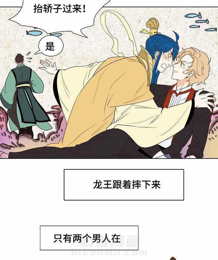 《千古传说》漫画最新章节第17话 17话免费下拉式在线观看章节第【19】张图片